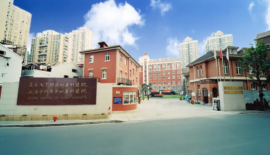 上海红房子医院